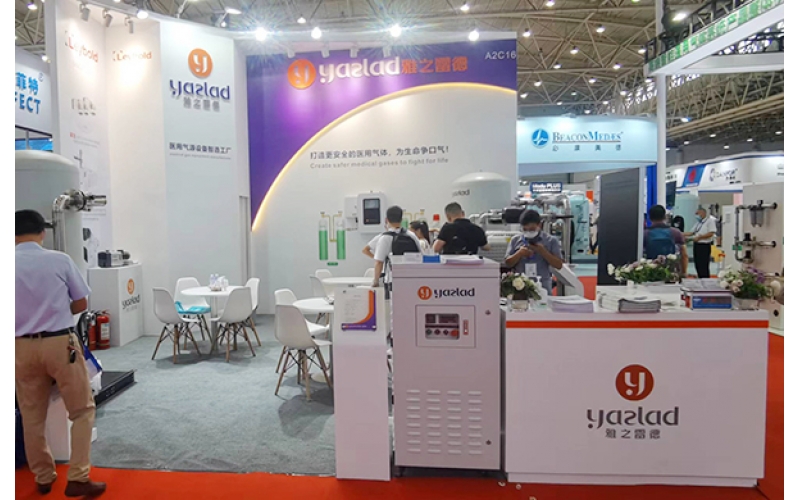 【雅之雷德】CHCC2022醫(yī)院建設(shè)大會正在進(jìn)行……